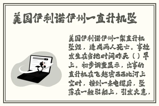 久草热8精品视频在线观看